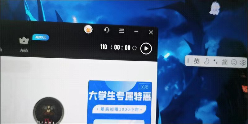 时间能暂停很方便