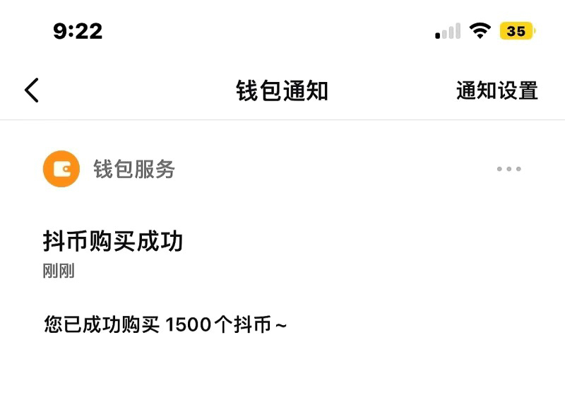 苹果用户表示很喜欢😍