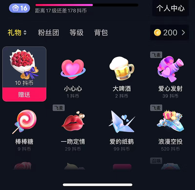 一直在买，差不多有几千块