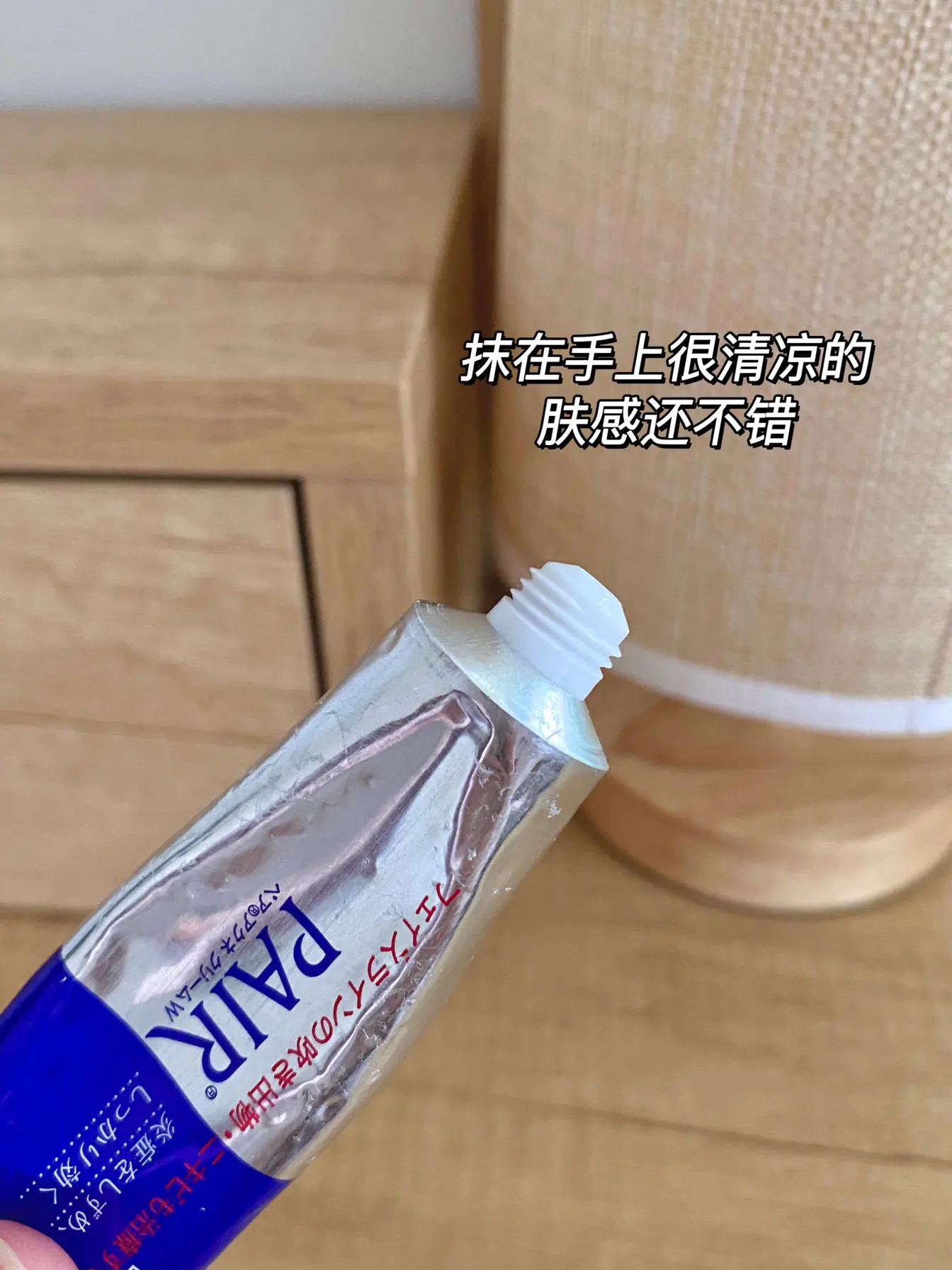 这个牌子的祛痘膏真的很好用~