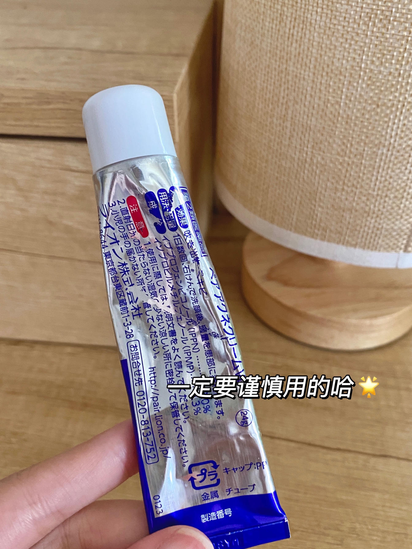 这个牌子的祛痘膏真的很好用~