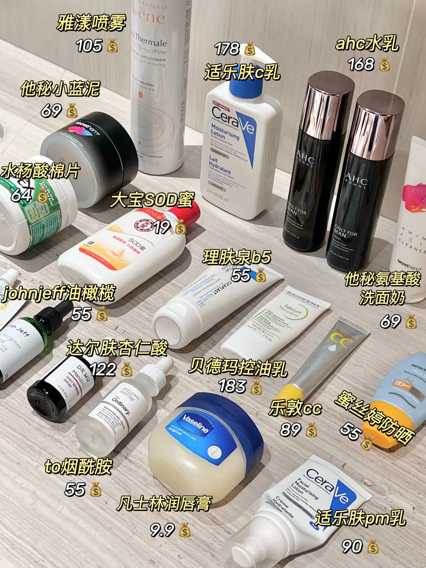 关于男大学生的护肤步骤