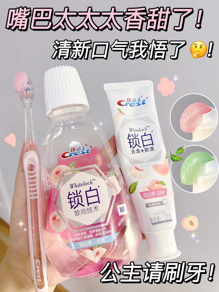 公主殿下怎么可以有口气‼️