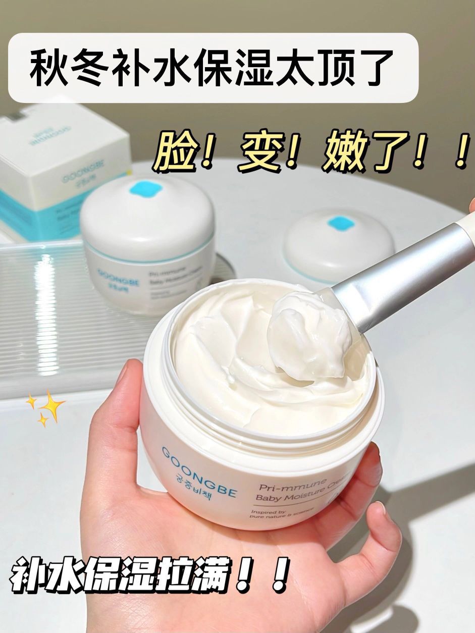 跟妹妹抢着用！沙漠干敏皮终于喝饱水了