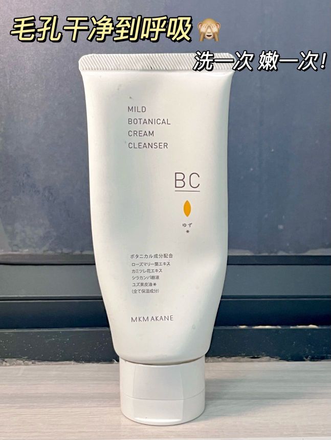 毛孔干净到呼吸🙈
