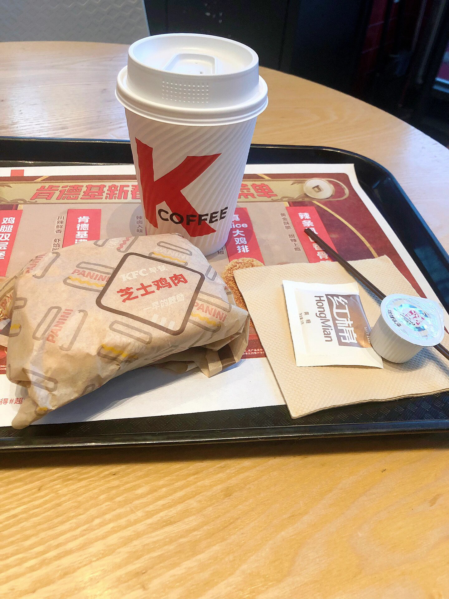 6💰的KFC早餐你吃不吃就完了