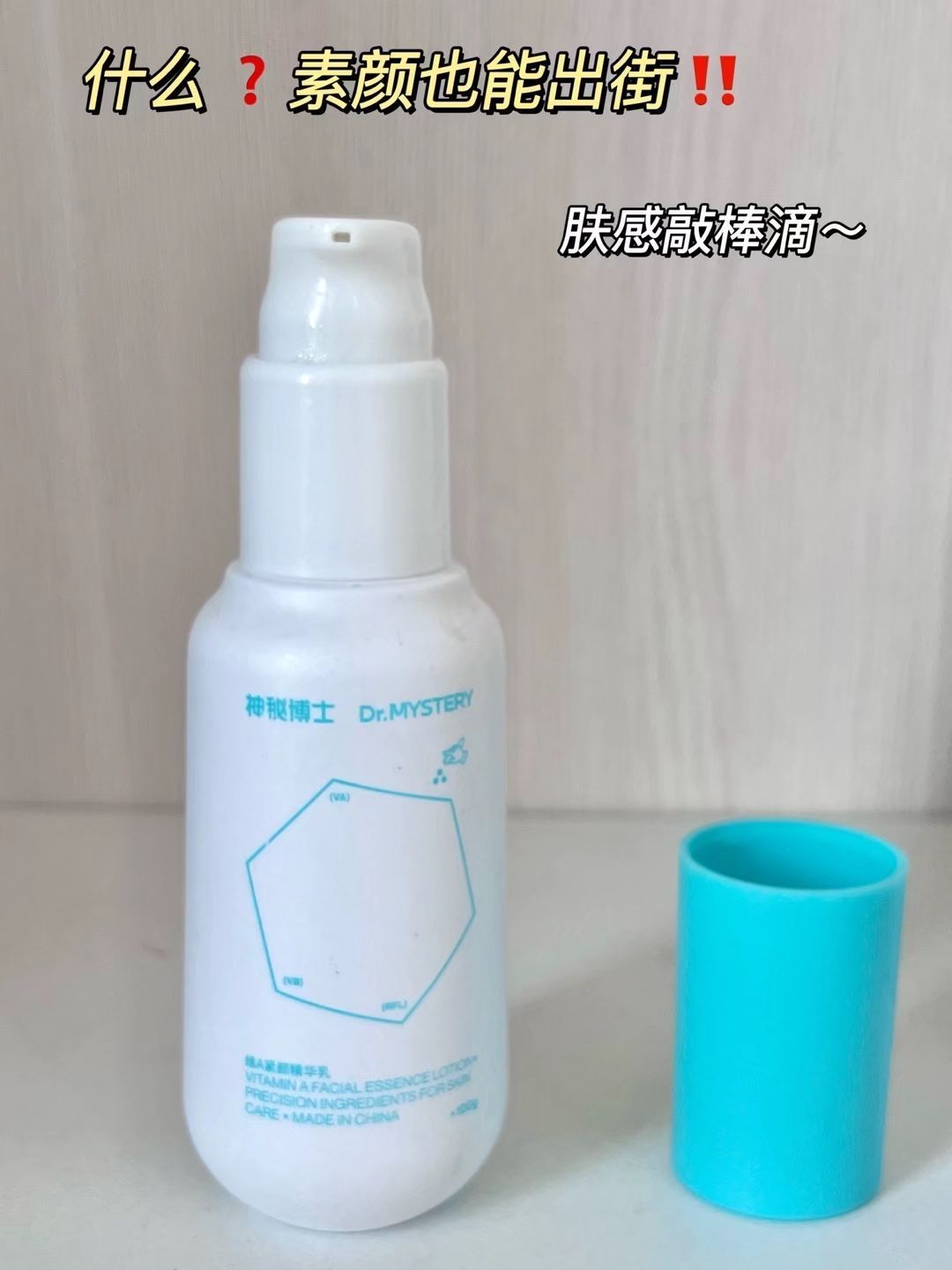 什么什么？素颜也能出街吖！！
最近真有点