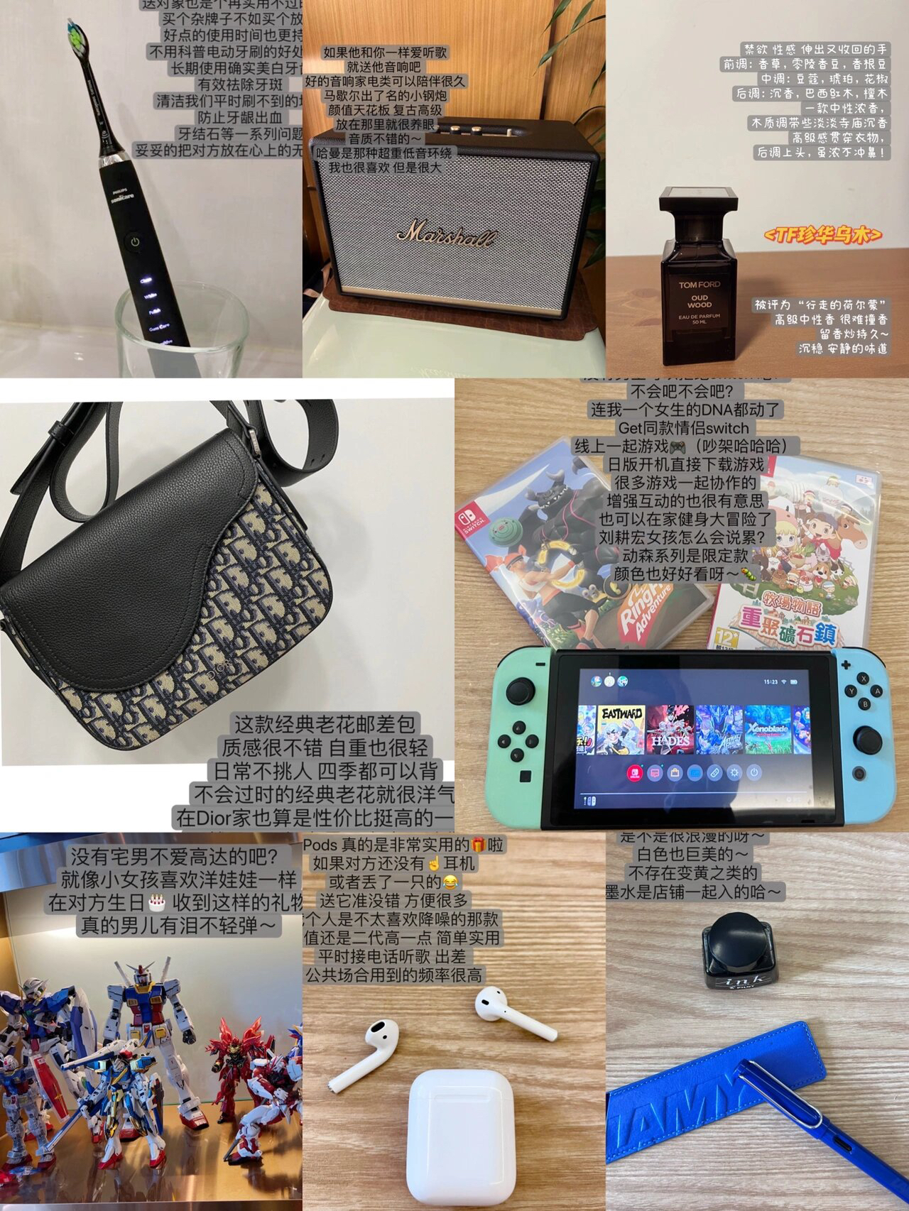 100件送男友🎁指南（二）｜送到心坎的无处不在