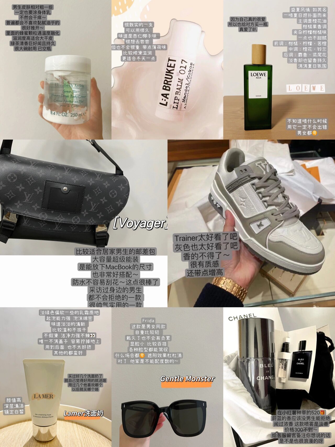 100件送男友🎁指南（三）｜挑战全网好品味女友
