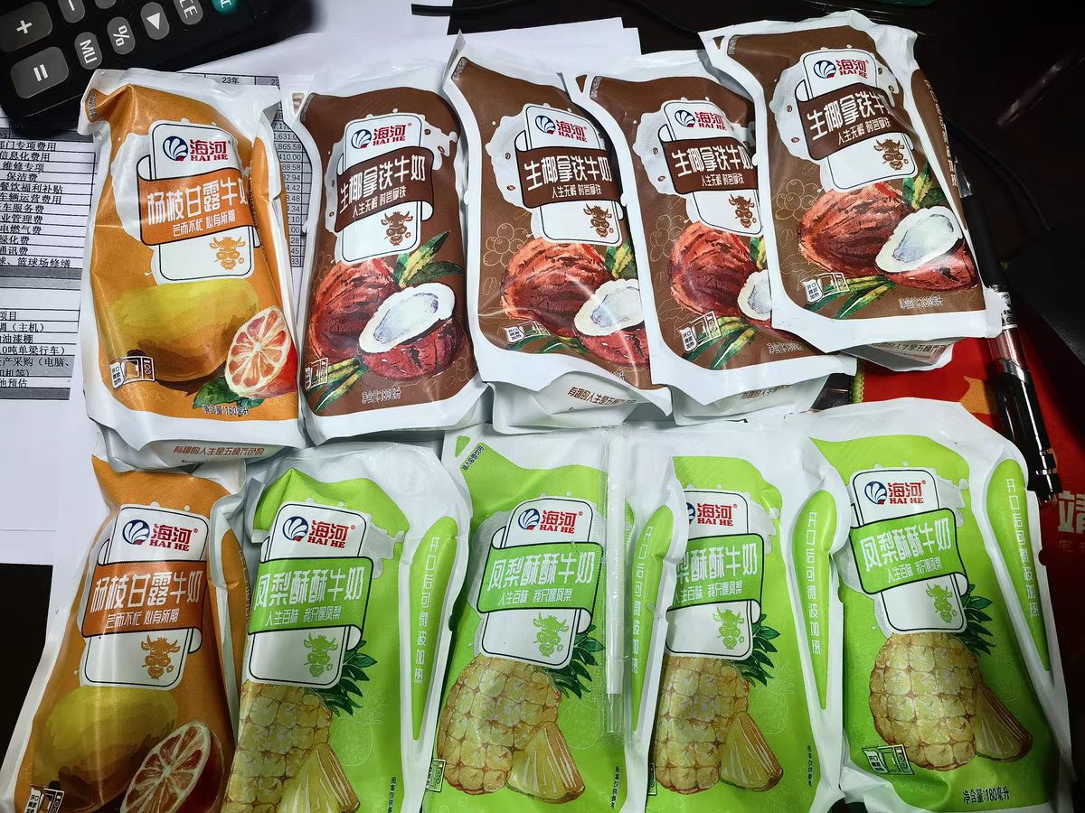 宝藏牛奶！海河牛角包混合口味✨
