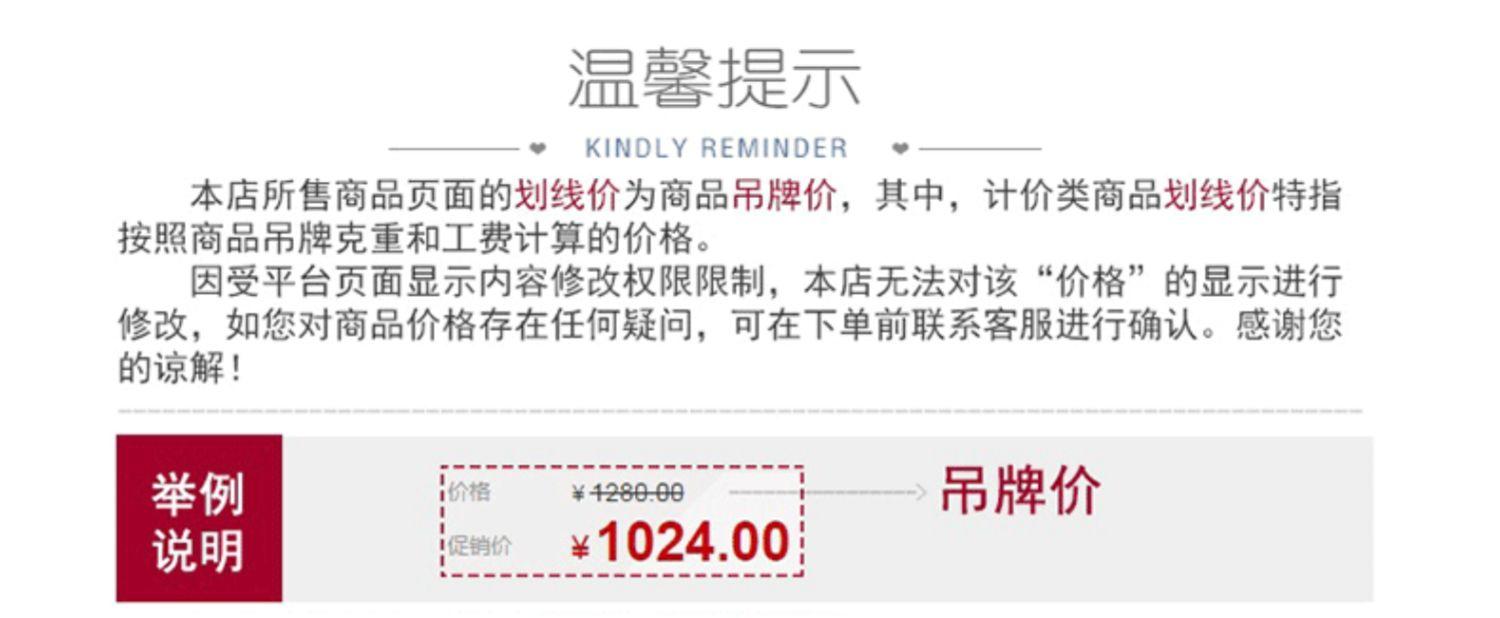 识货商品介绍图
