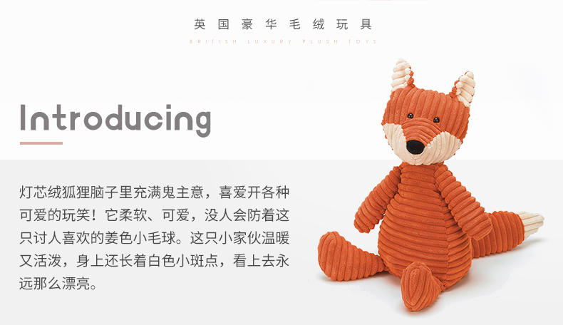 识货商品介绍图