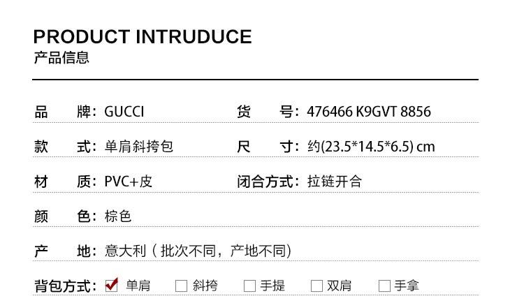 识货商品介绍图
