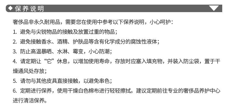 识货商品介绍图
