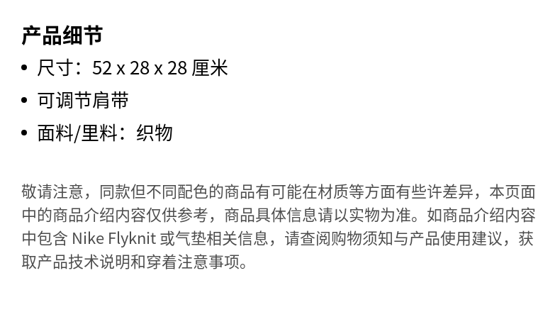 识货商品介绍图