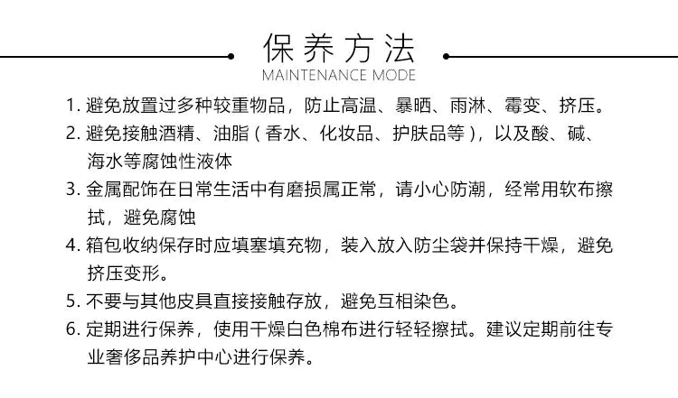 识货商品介绍图