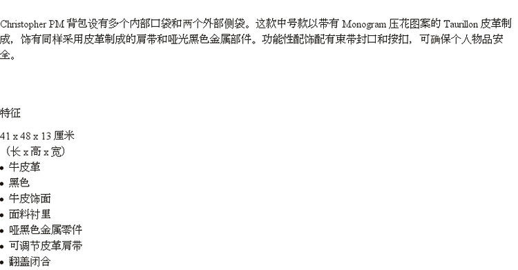 识货商品介绍图