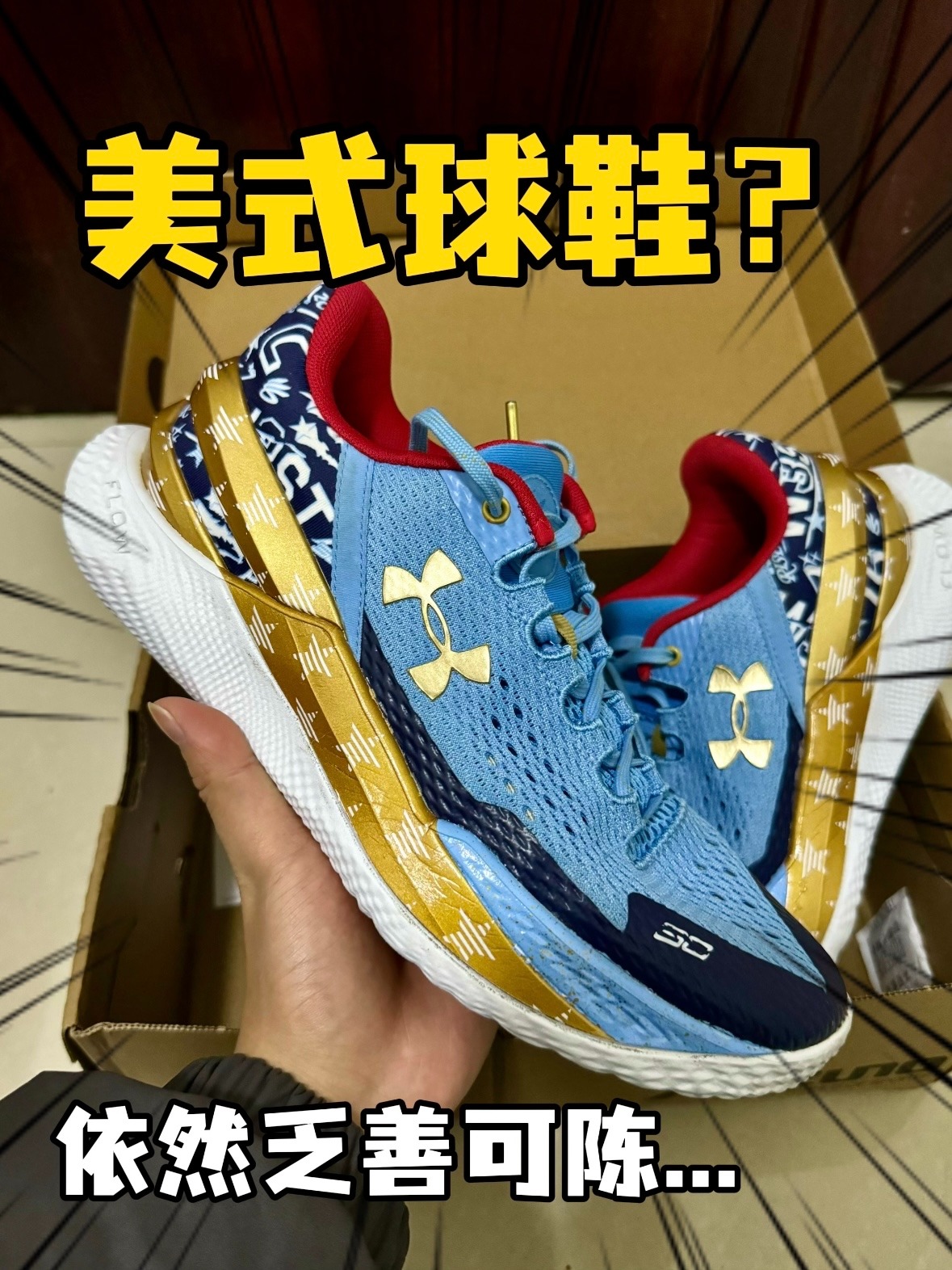 熟悉的flow公式❓复刻也没有新意