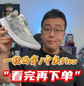 Slip运动鞋,一鞋两穿,既是拖鞋也是运动鞋,看看是否适合你