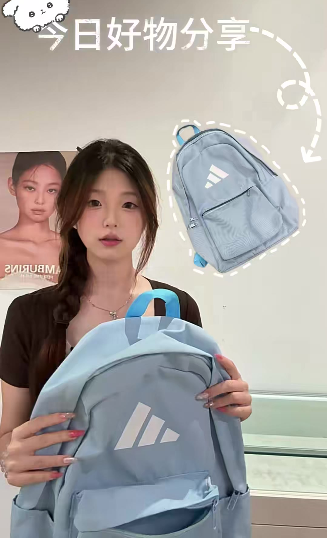 奶蓝双肩包|学生党通勤百搭款