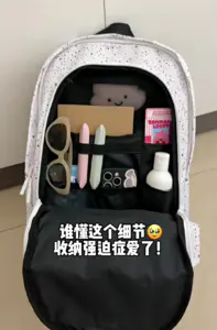 收纳好方便!!喜欢这种🥹能装电脑的双肩包~
