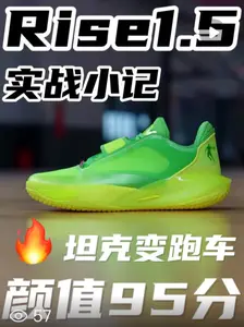 今年最帅的小坦克!蜂刺rise1.5!