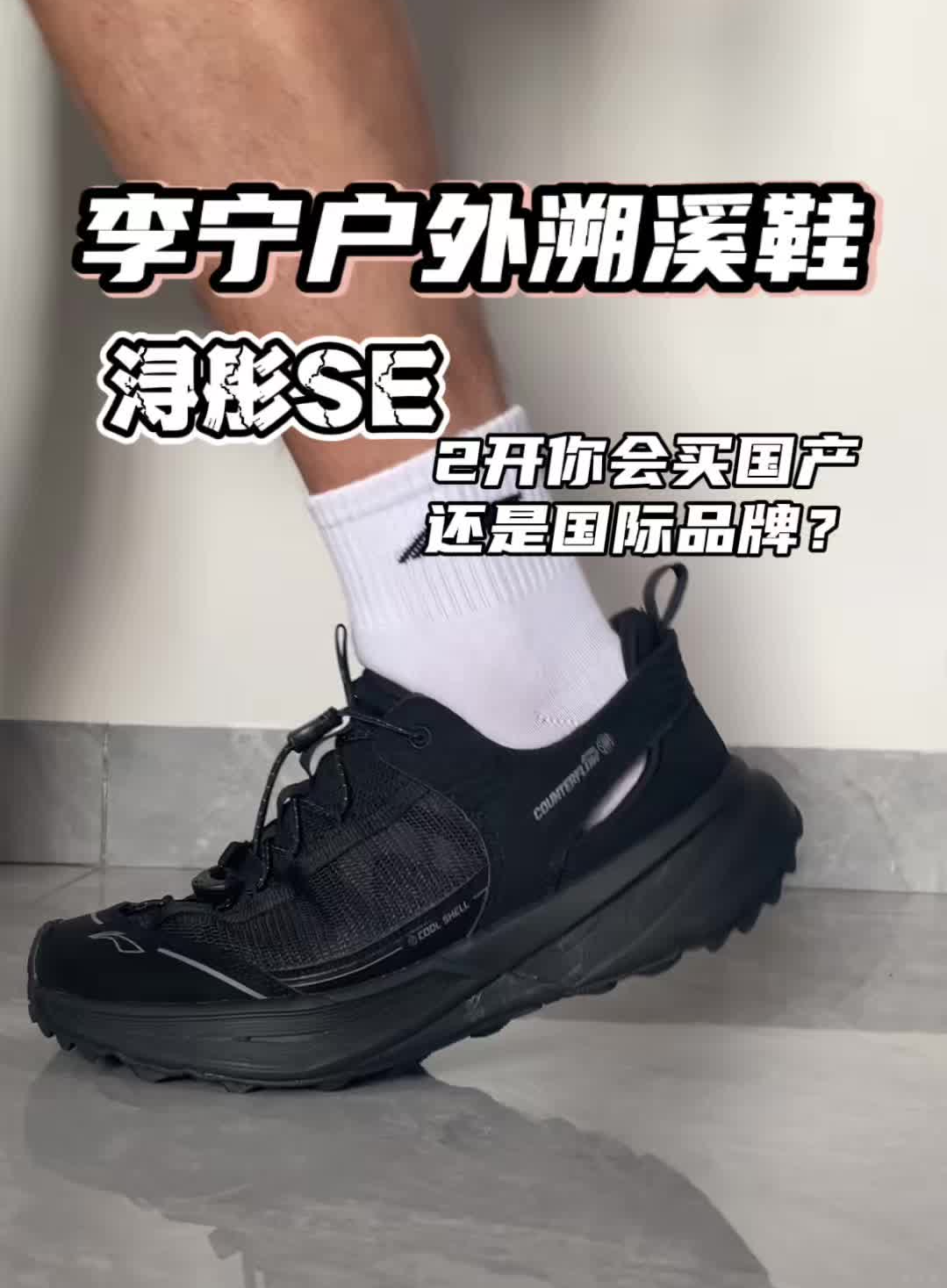 终于2开了