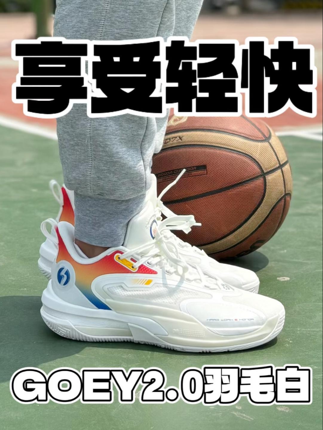 潮鞋捕手| 享受轻快
