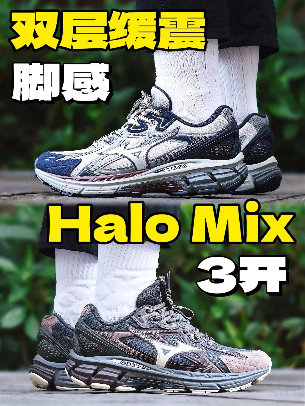 好穿到复购?有颜值又有脚感!