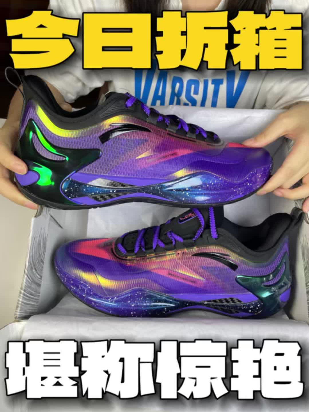 瞬息4🔥这次真的可以❗