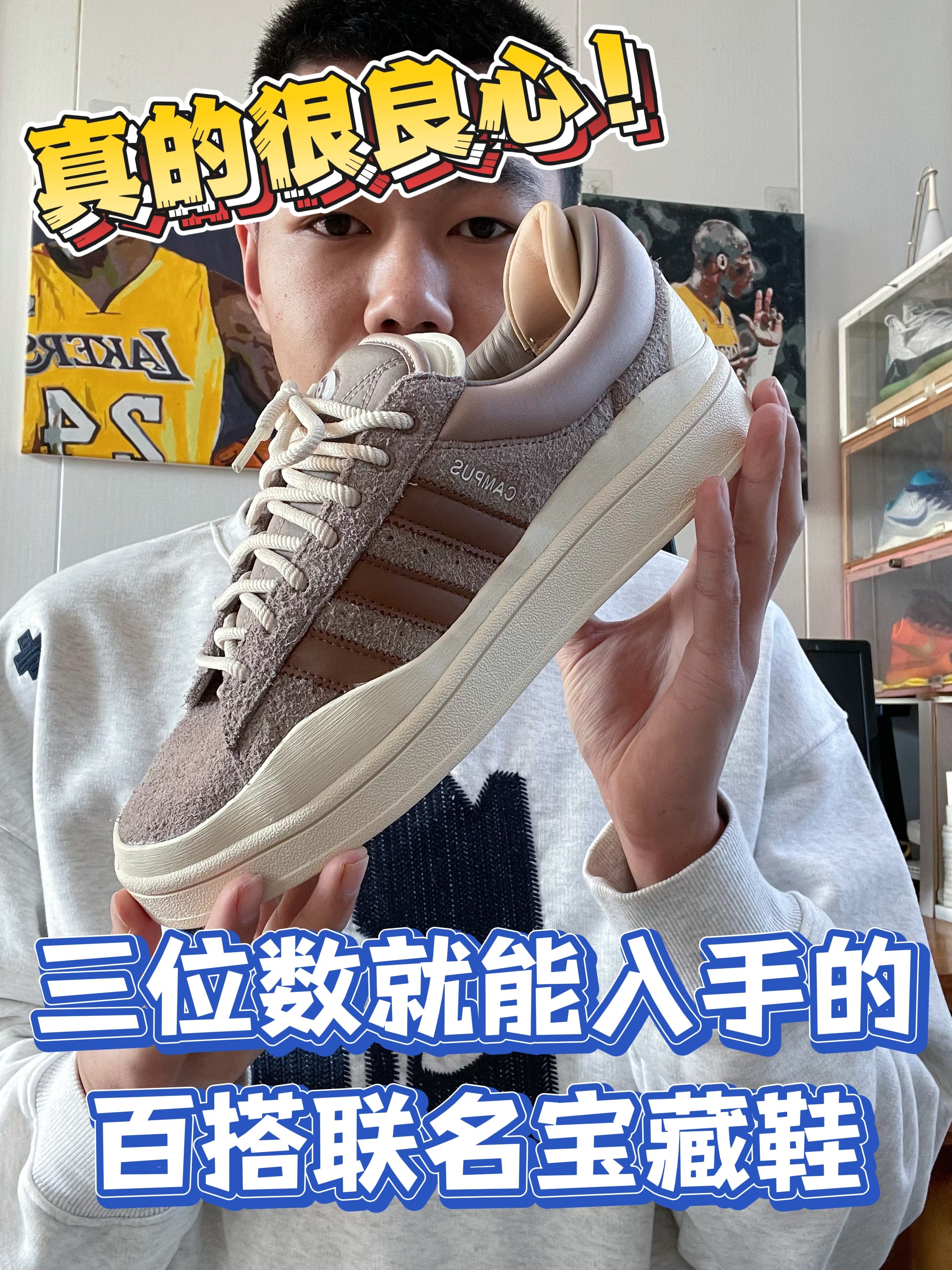 低价百搭联名鞋