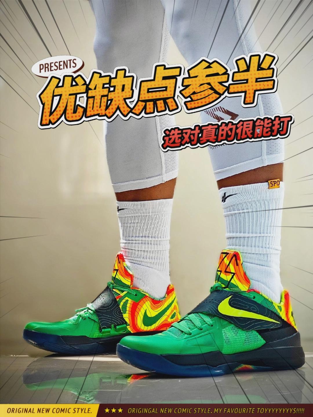 KD4优缺点有哪些?