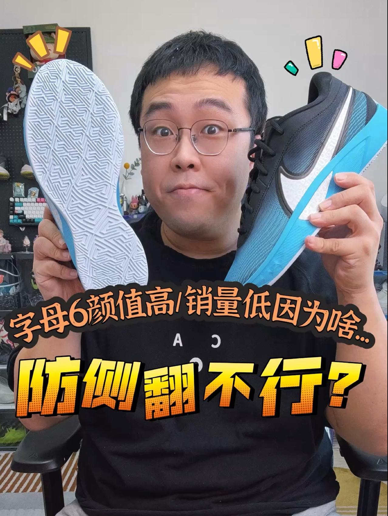 字母6又支棱不起来了吗⁉️通勤体育课完全够用了‼️