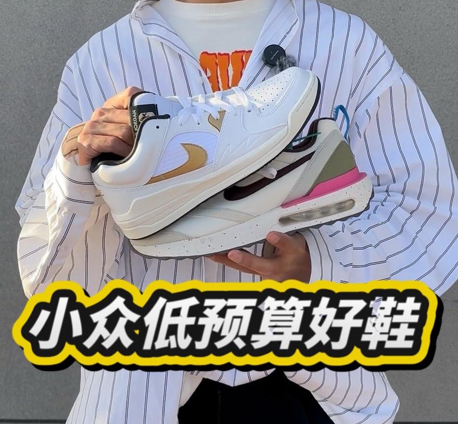 自穿代步好鞋