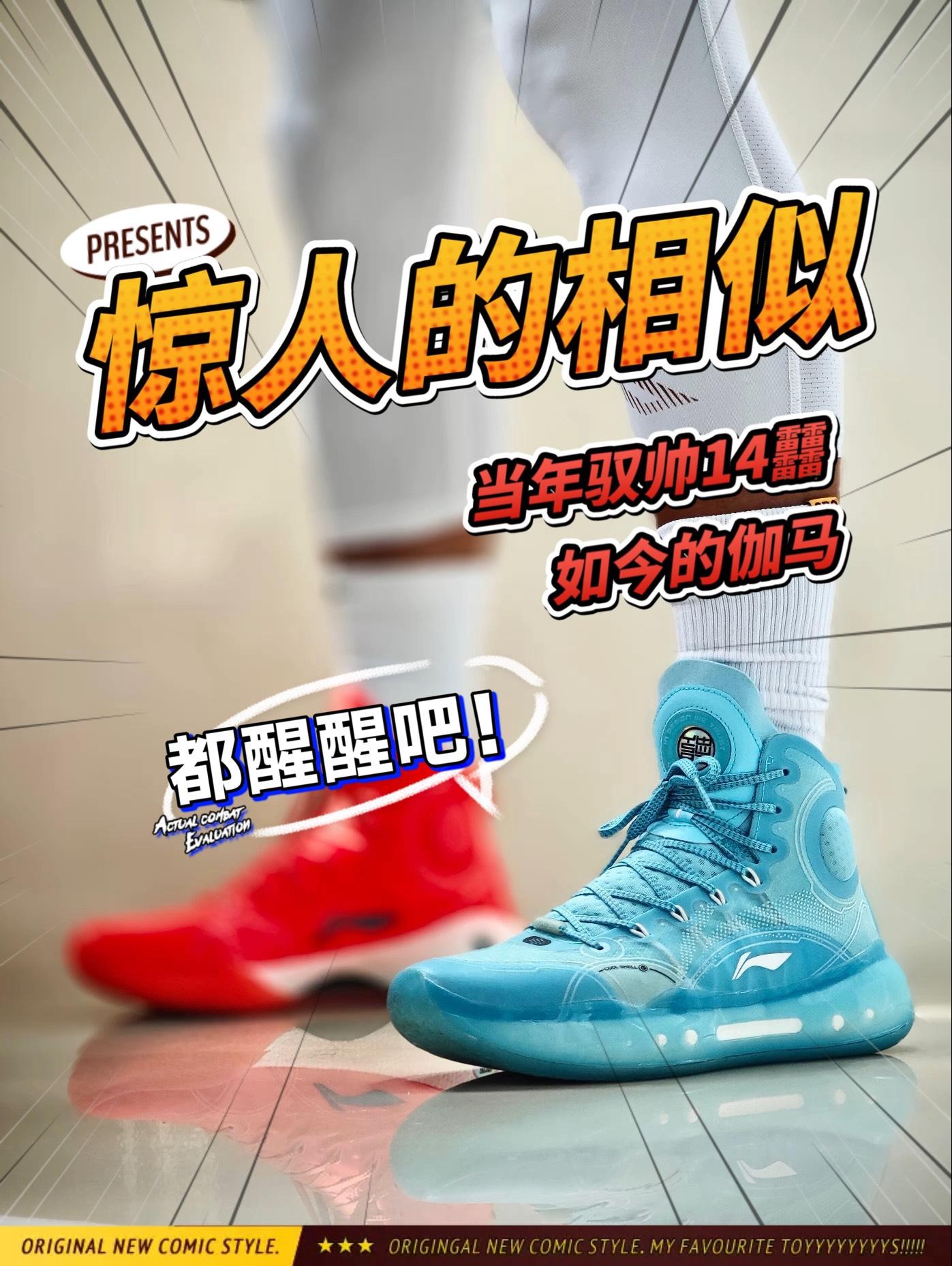 好穿归好穿 ｜ 加价实属不智
