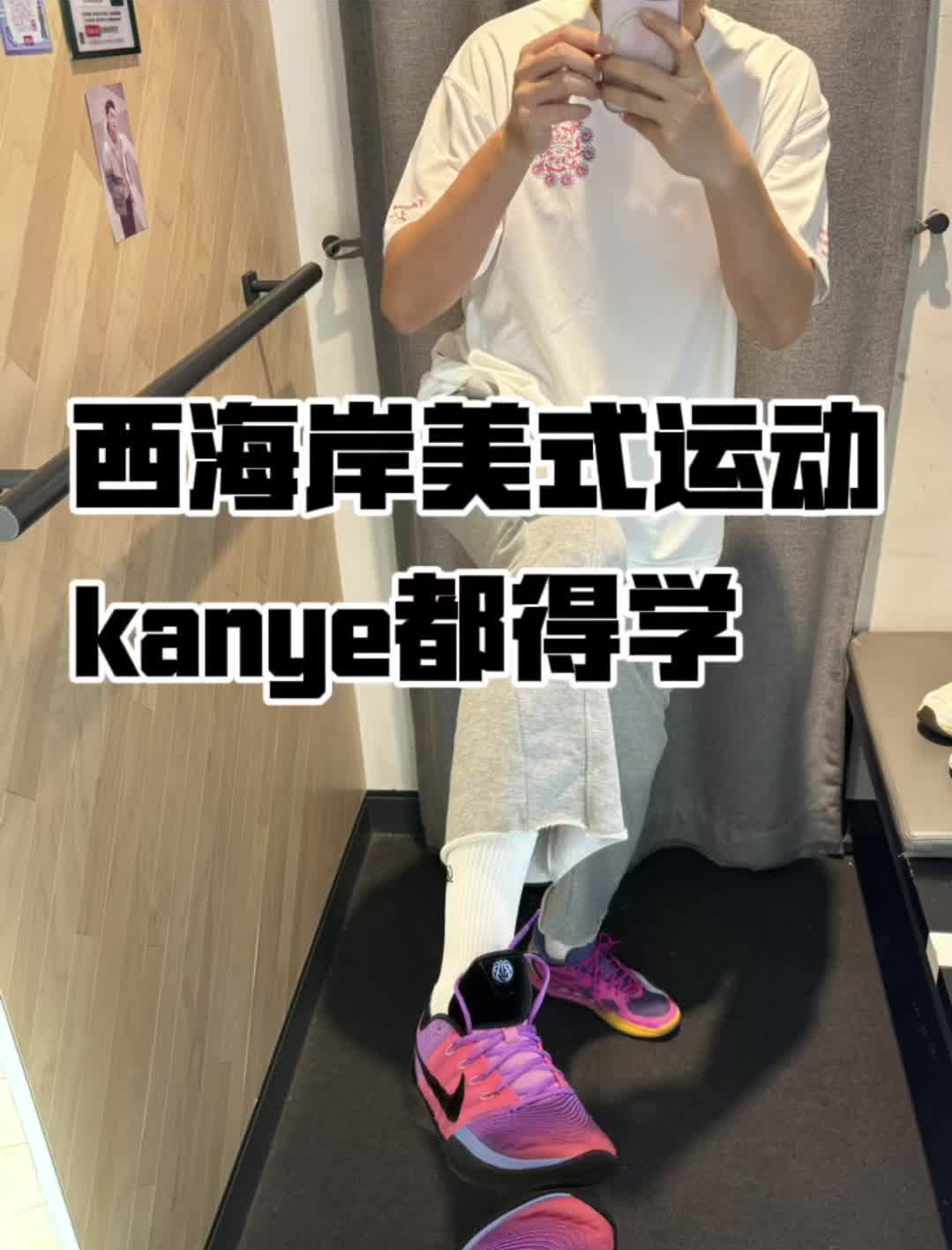 篮球党美式运动就穿这套