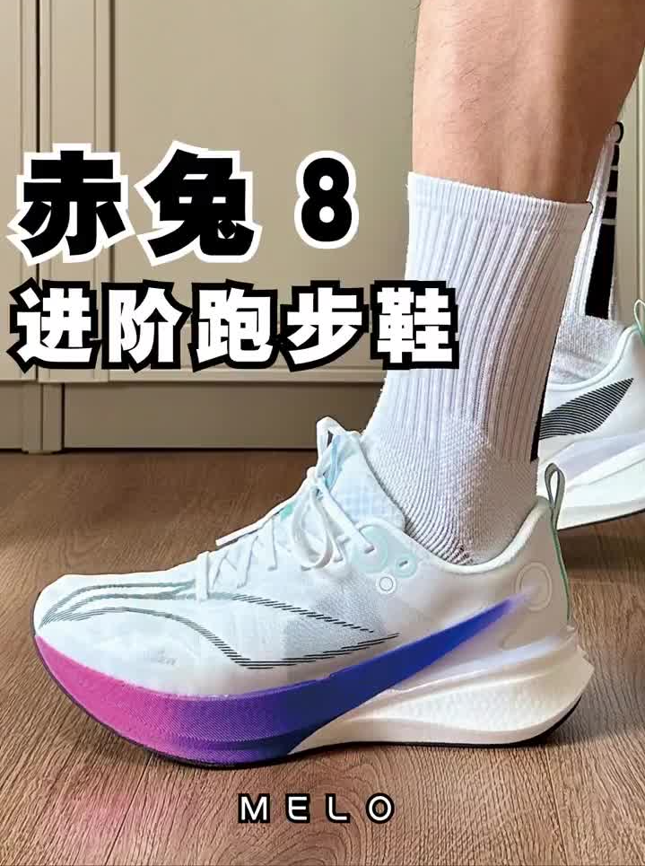 🚨2025中考体测天花板!李宁赤兔8实测「轻若无物+抓地封神」李宁赤兔8强势升级!