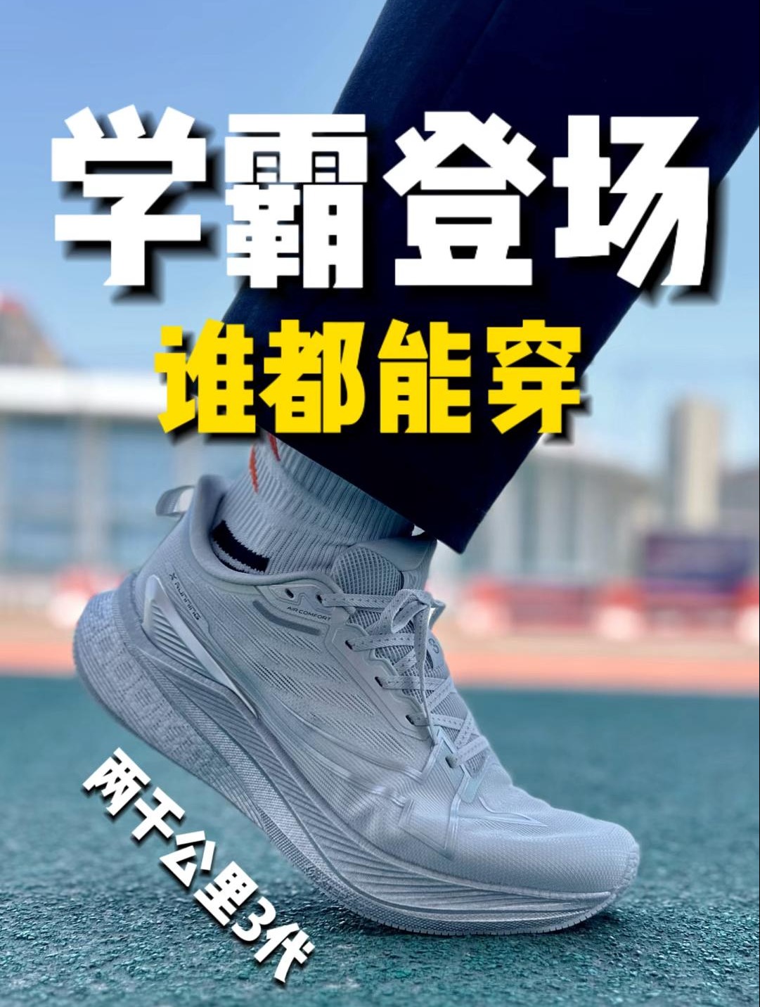 学霸登场，这才是金属银该有的质感❗️