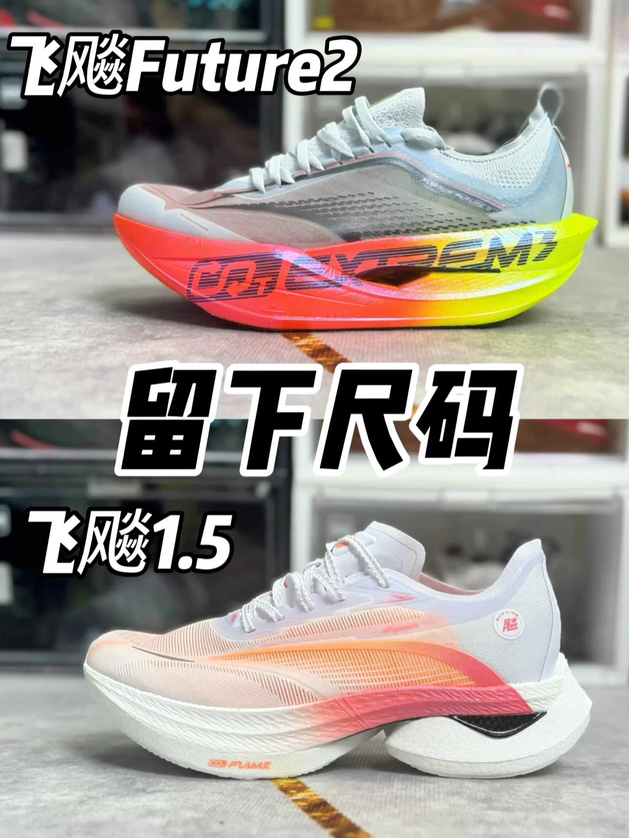 跑马战靴全新出炉！喜欢哪个？