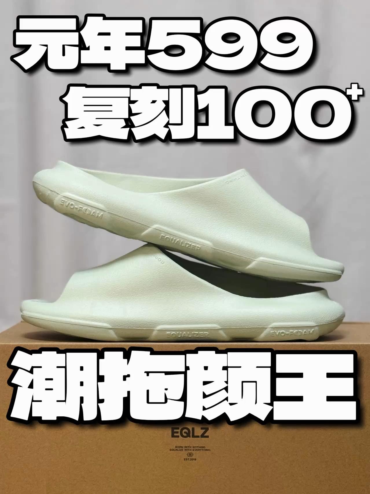 买鞋抄作业|这个夏天就穿这双拖鞋❗️