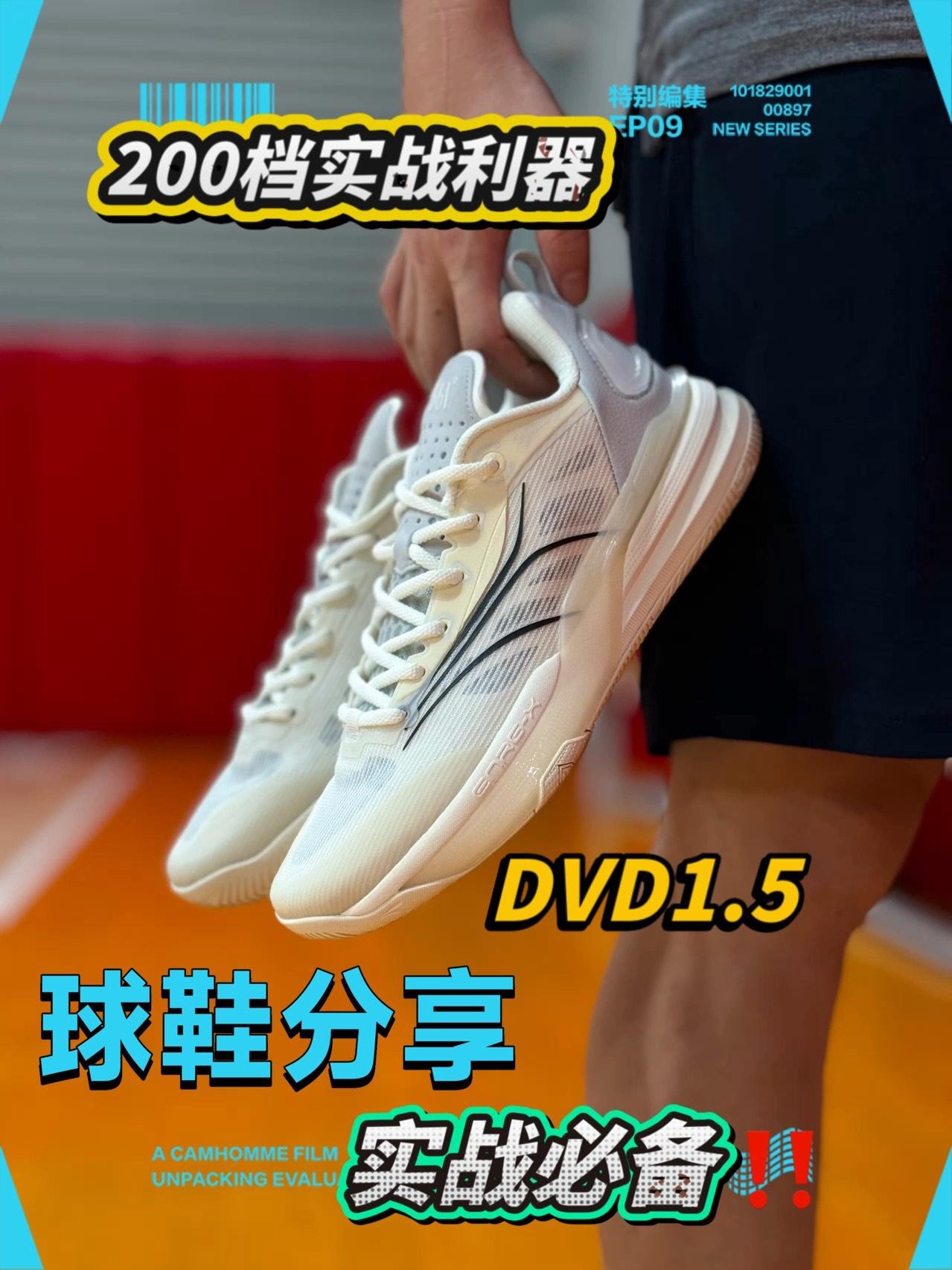 两百档必备实战利器‼️