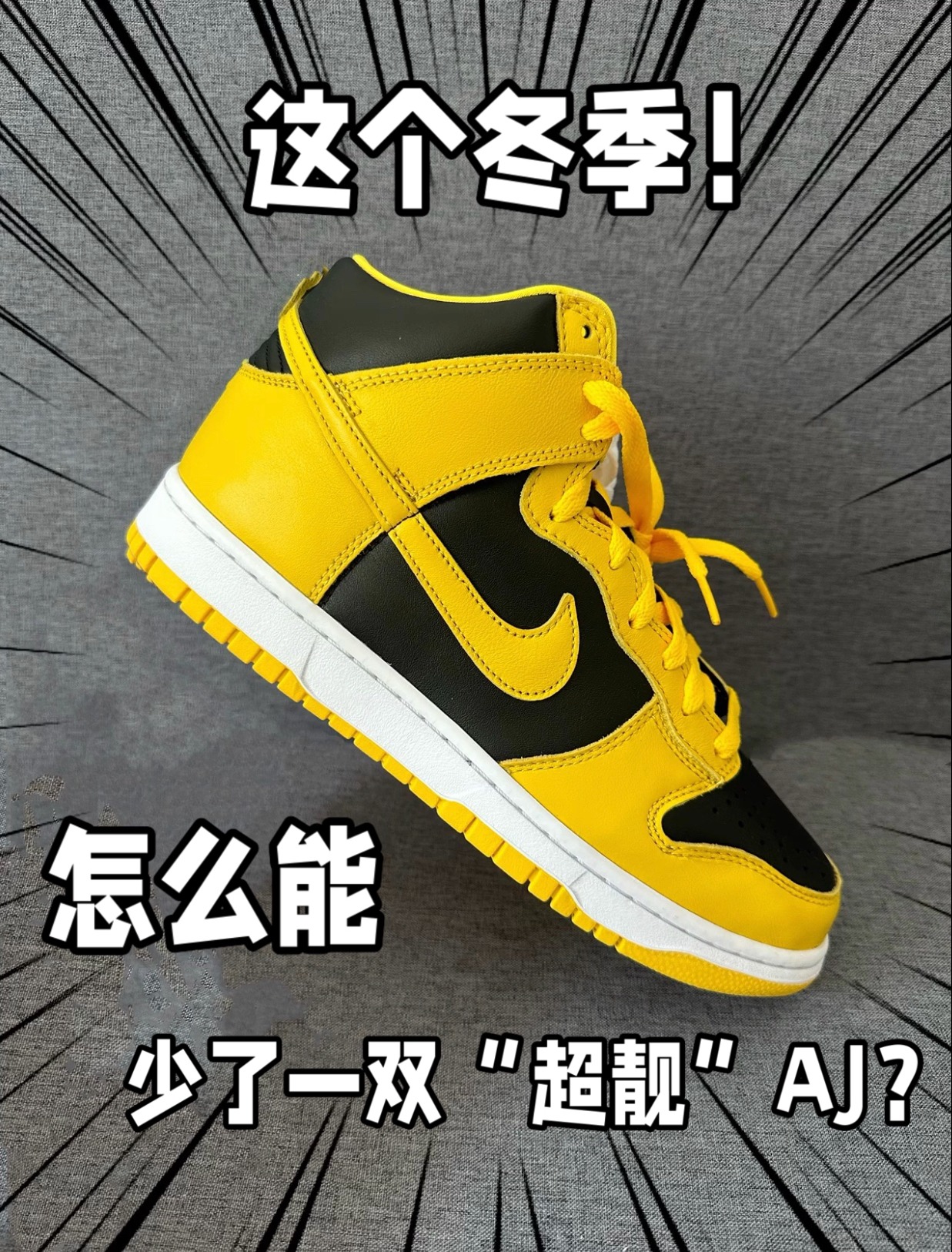 不是所有鞋都值得介绍❗️但这双鞋真的经得起时间考验❗️❗️