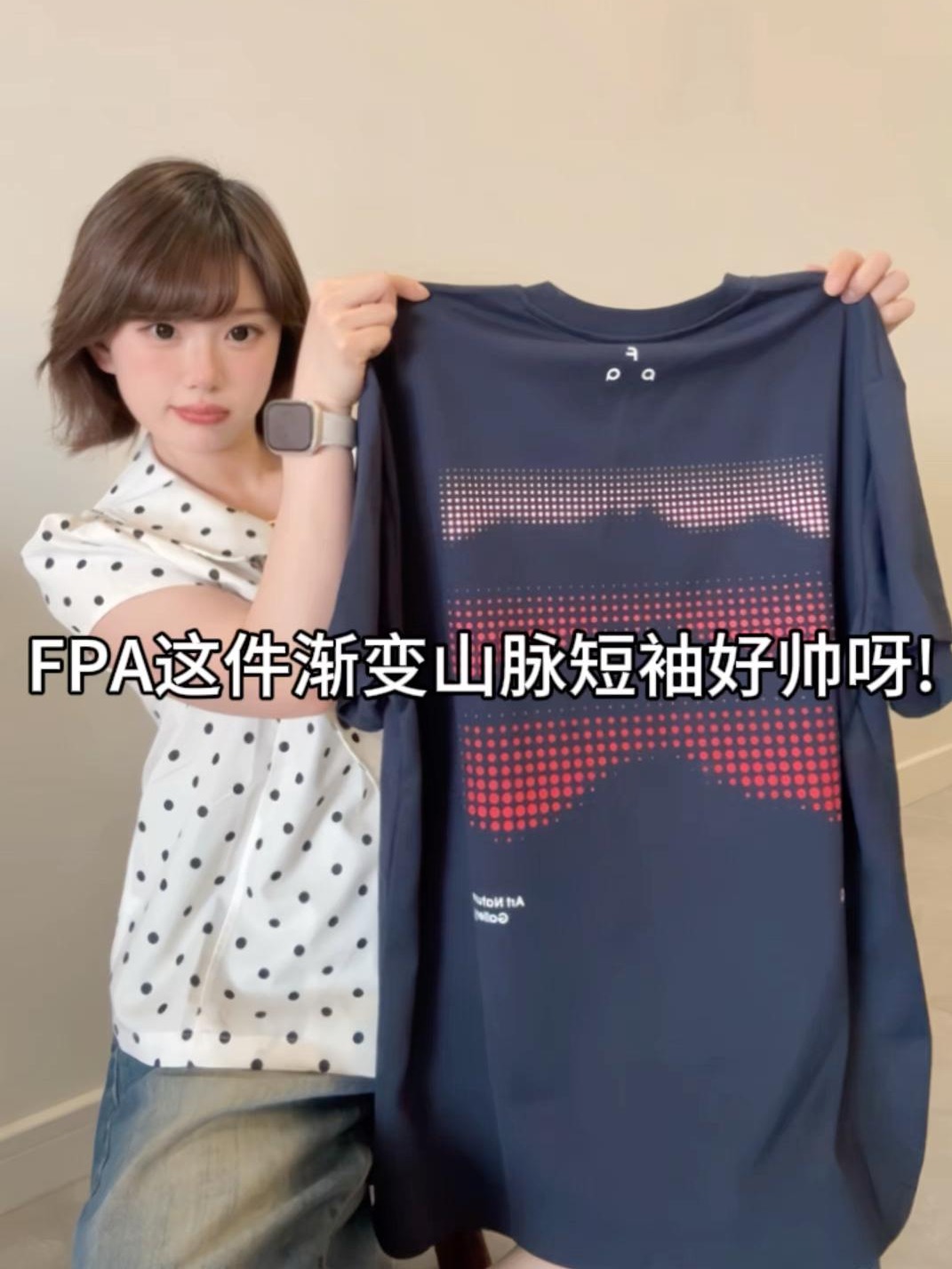 FPA短袖!帅是一种感觉