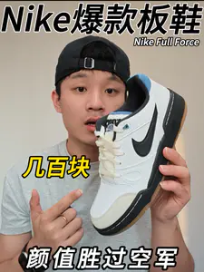 比空军还好看、百搭的Nike板鞋❗️