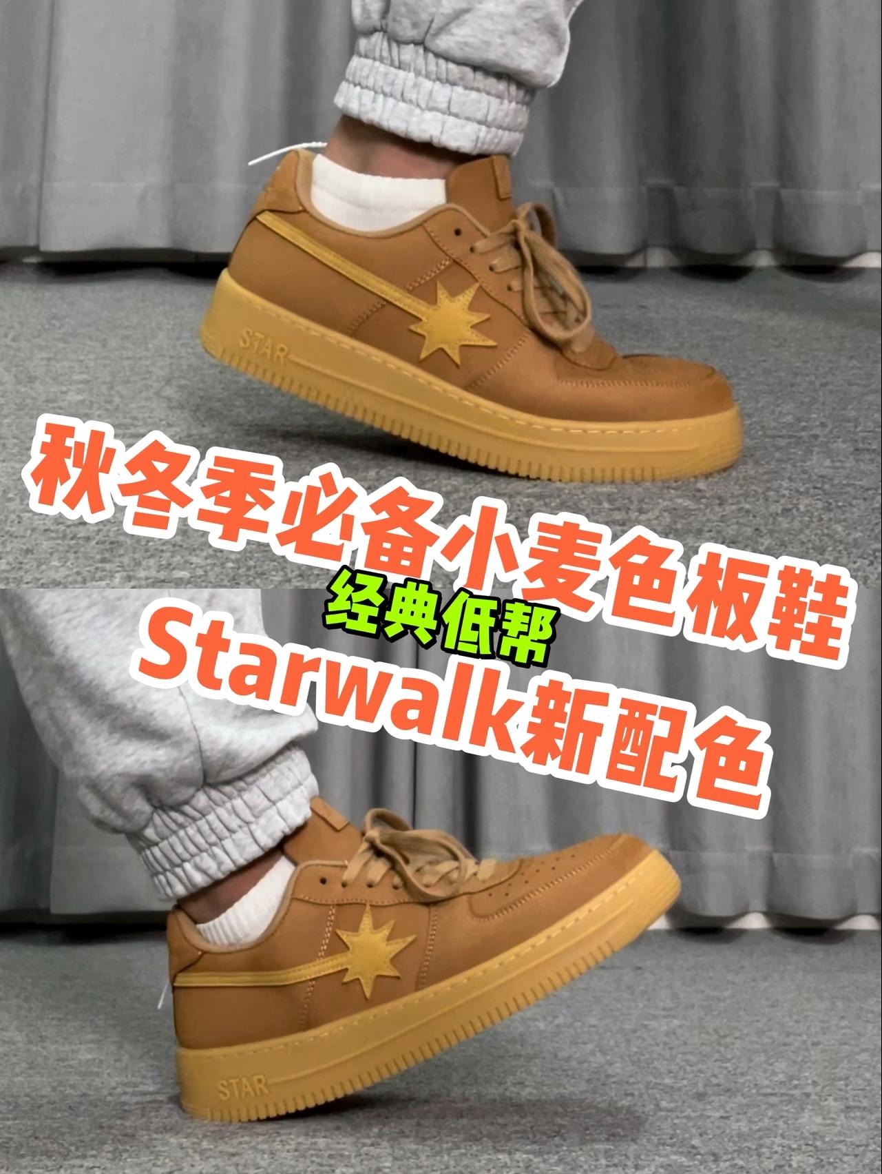  经典低帮板鞋➕秋冬必备小麦色❗这是爆🔥的组合啊❗