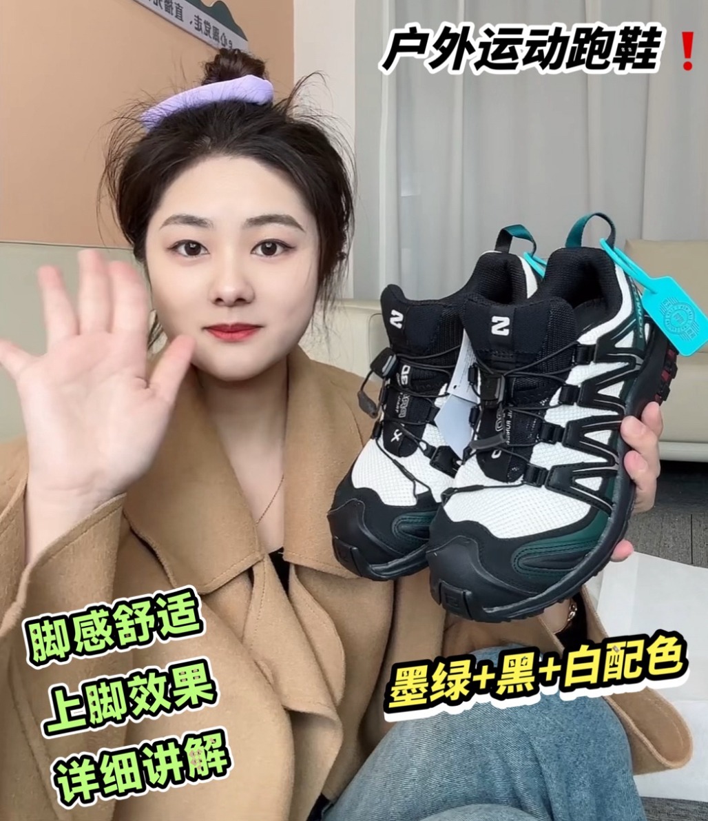 户外运动跑鞋 萨洛蒙这双你还犹豫啥❗️详细讲解来啦