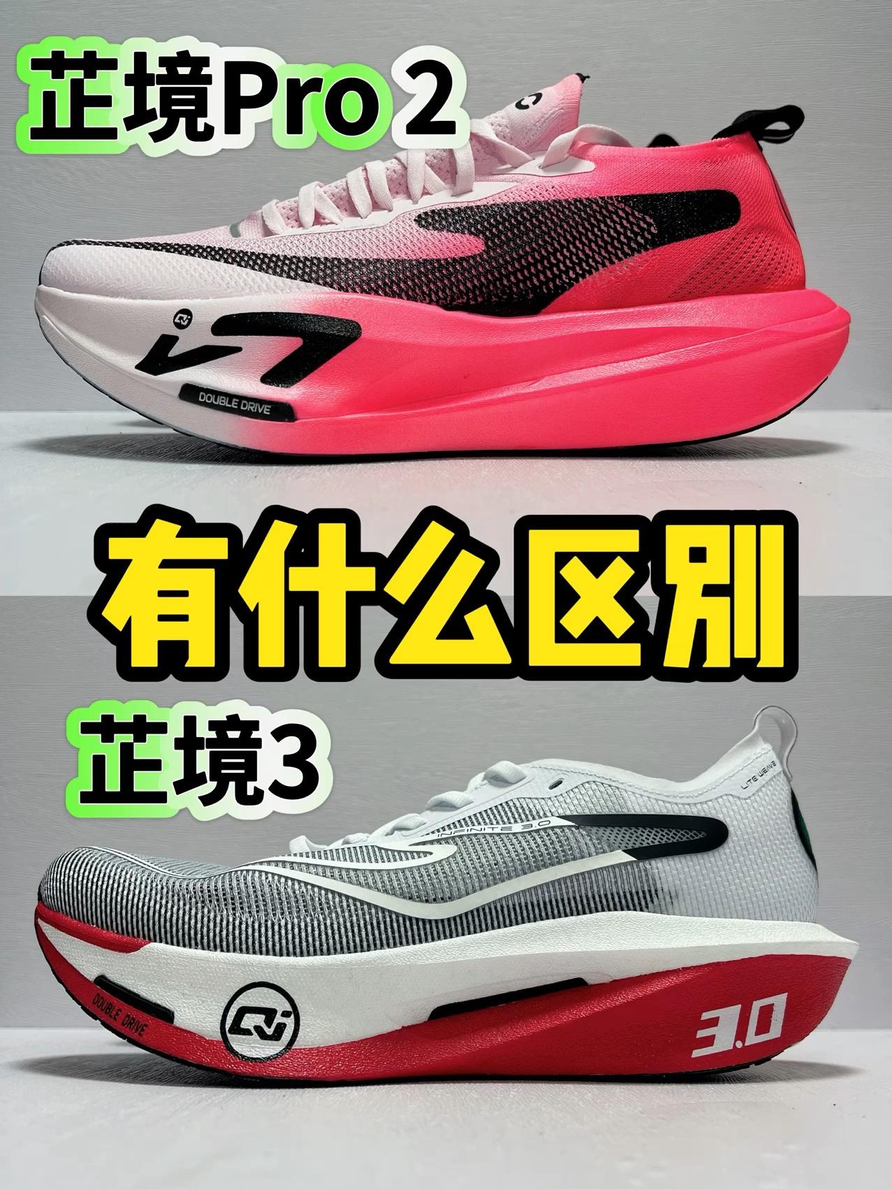 中高档芷境有什么区别❓