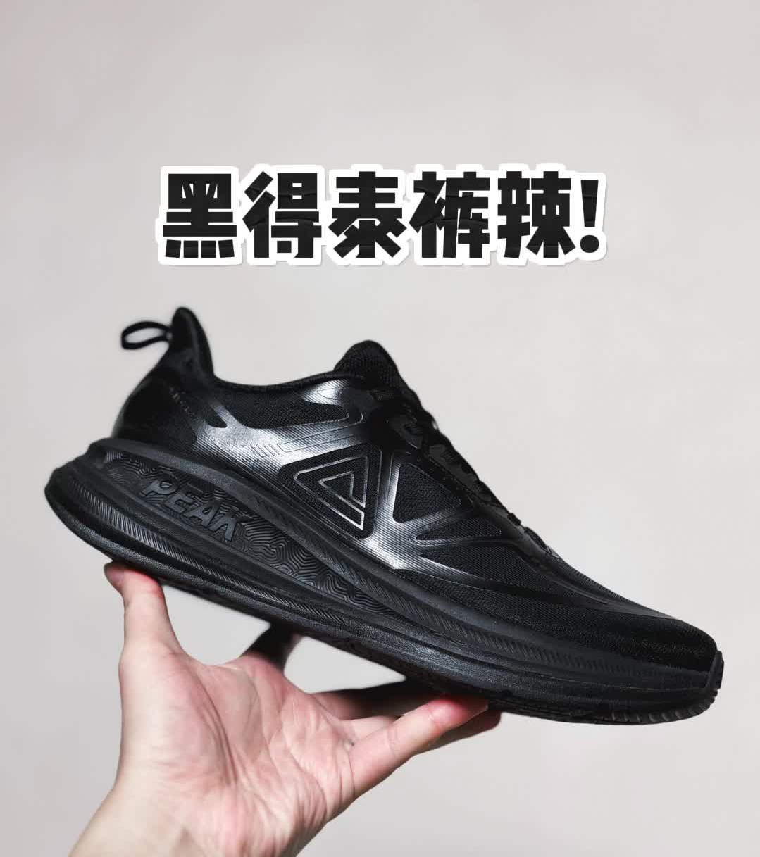 这个黑也太牛了吧!
