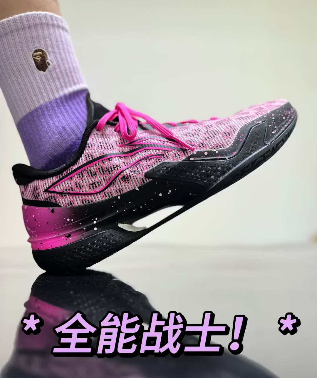 “全能战士🪖”?这双7开的利刃5,值得入手吗?