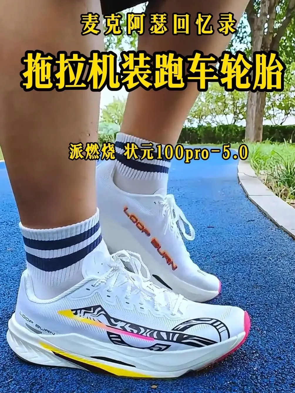 纪录片:把跑车轮胎装在拖拉机上,犹如派燃烧注定让体育生过于逆天